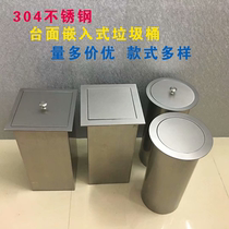 304 Stainless Steel Countertop Flush with Decorative Lid Kitchen Toilet Round Square Rocking Lid Custom