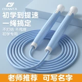 Ученик начальной школы, пропуская веревки