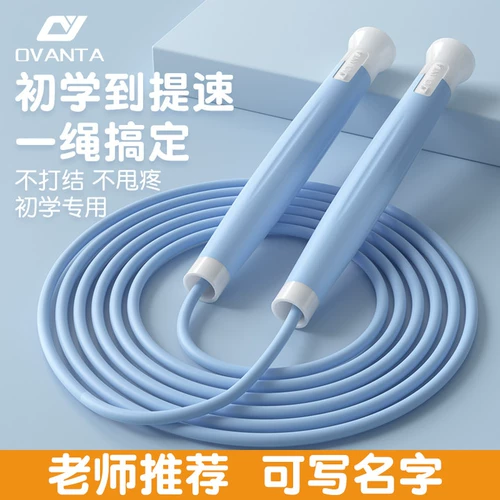 Ученик начальной школы, пропуская веревки