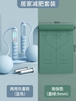 Скакалка для йоги, комплект, коврик для йоги