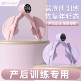 Учебное устройство Caiger Pen Basin Foundation Removership Внутренняя сторона бедра восстанавливает ноги таза таза таза.