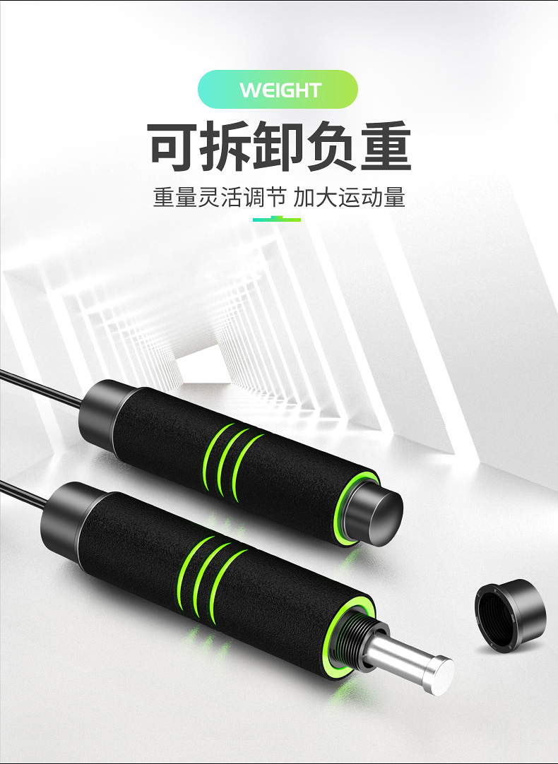 欧卡乐 PVC速度跳绳 长度可调 图6