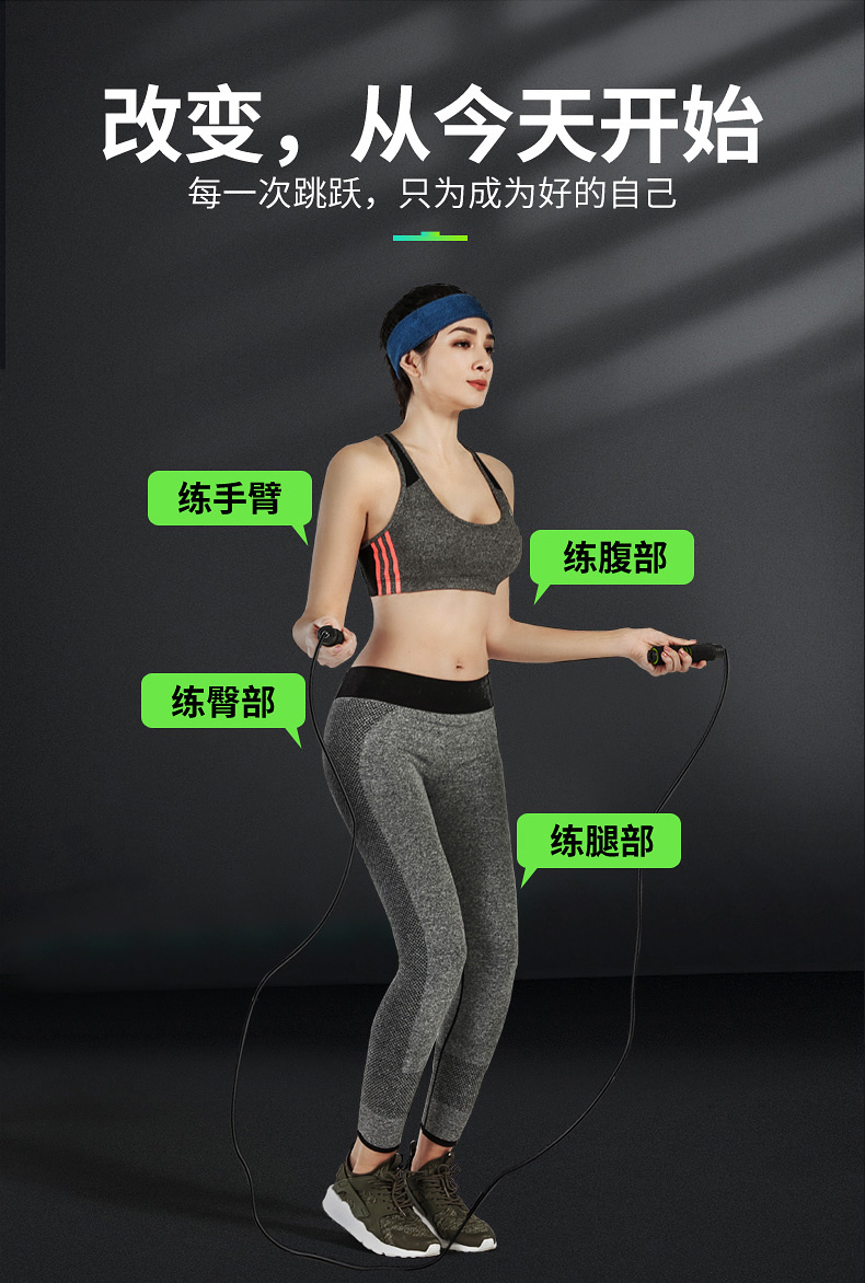 欧卡乐 PVC速度跳绳 长度可调 图9