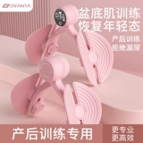 Учебное устройство Caiger Pen Basin Foundation Removership Внутренняя сторона бедра восстанавливает ноги таза таза таза.