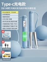 Обновление типа C быстрое зарядка [мощная потеря веса] 65-миллиметровый шарик/вес 450 грамм/синий