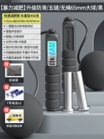 Мощный, 65mm, 450 грамм