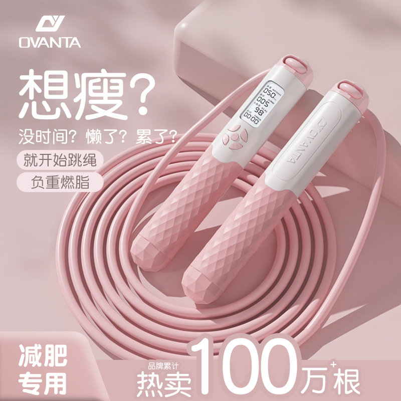 大人の減量のための縄跳び、女性の痩身フィットネス、プロのカウント、体重負荷脂肪燃焼、スチールワイヤー、縄跳び