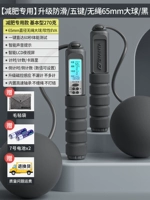 [Вес дьявола для потери веса] 65 -миллиметровый шар без ролика/черный