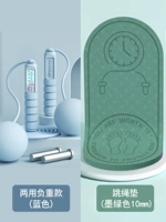 Амортизирующая скакалка, амортизирующий комплект