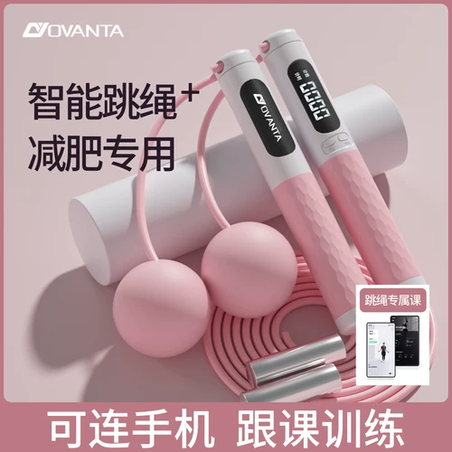 Smart Bluetooth подсчет веревки. Потеря веса.