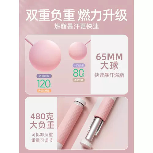 Smart Bluetooth подсчет веревки. Потеря веса.