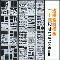 DIY класс A6 Шаблон 20 листов