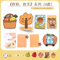 Органический уровень [Привет осень 6 установок]