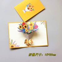 Открытка с бантиком, подсолнух