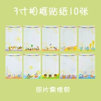 10 фото -каркасов животных (применимо 3 -Вертикальная версия)