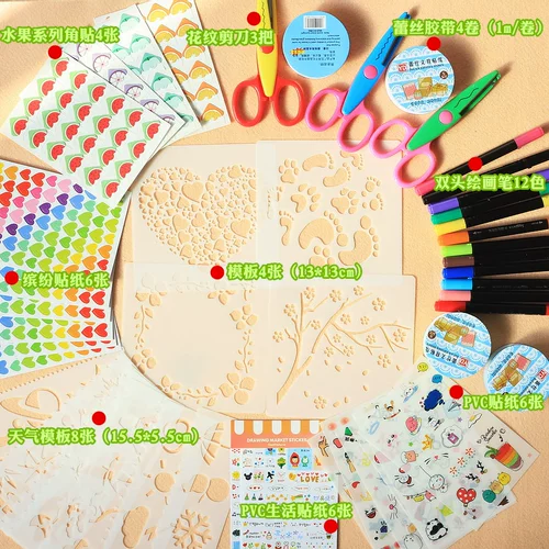 Фотоальбом с аксессуарами для детского сада, наклейка, шаблон, «сделай сам»