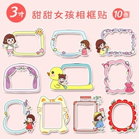 Наклейки для фоторамок размером 3 дюйма [Sweet Girl], 10 листов