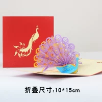 Сиреневая открытка, павлин