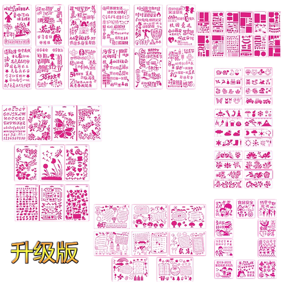 Kindergarten Growth Manual Cartoon Painting Template Small A4 Typesetting-Free Baby Photo Album Student Handwritten Newspaper Drawing Ruler
