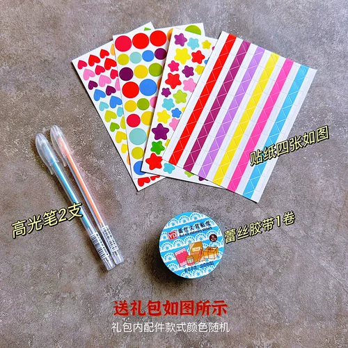 Фотоальбом, книга роста для влюбленных, «сделай сам», подарок на день рождения