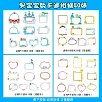 Детская мультяшная фоторамка, наклейка, 5 дюймов