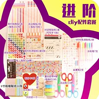 Усовершенствованный пакет аксессуаров