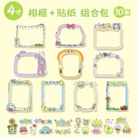 Фоторамка, наклейка, 4 дюймов