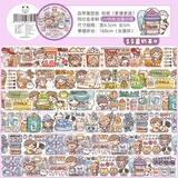 Дневник подводного соуса дневник подводного соуса