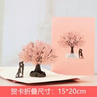 Открытка для влюбленных, вишневое дерево