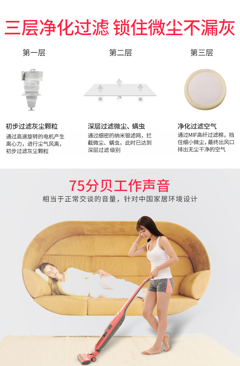 robot xiaomi gen 2 Máy hút bụi không dây Lake Jimmy VC-SD101W Hộ gia đình cầm tay nhỏ thẳng đứng Công suất hút cực lớn Im lặng - Máy hút bụi máy hút bụi nệm