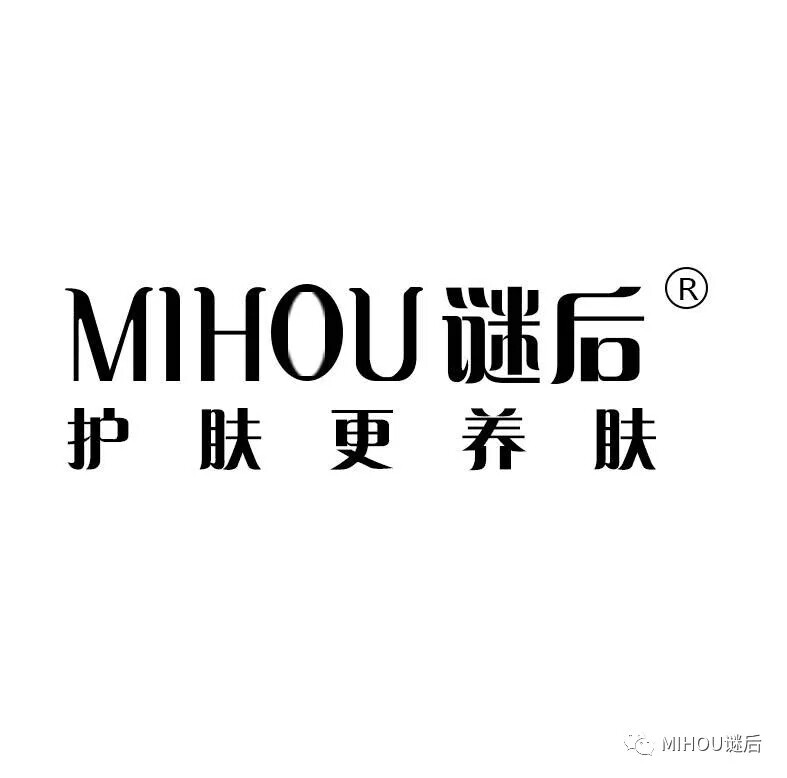 小敏面膜 护肤品 港货店的LOGO