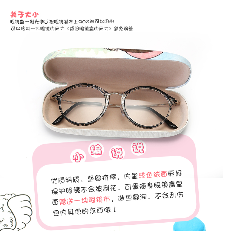 Etui à lunettes ICESIGN - Ref 1242035 Image 7