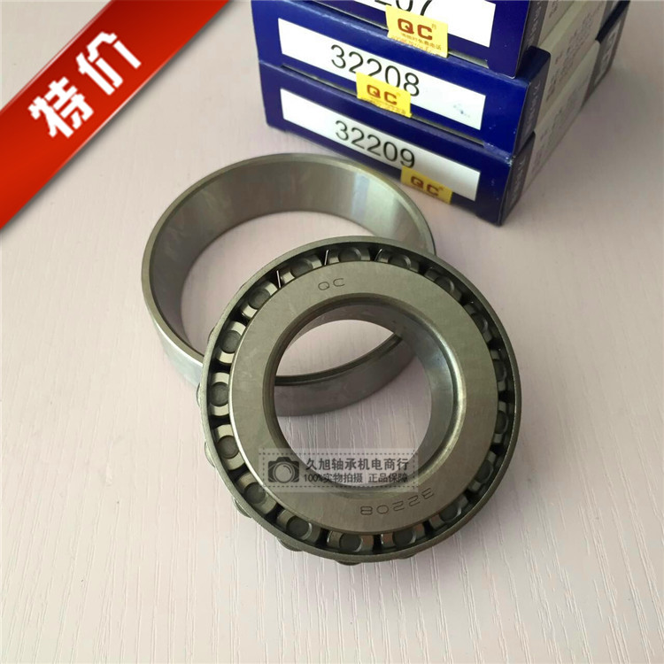 Qian Chao Universal bearing QC Tapered roller bearing 30214 7214 Inner diameter 70 Outer diameter 125 Height 26 5mm