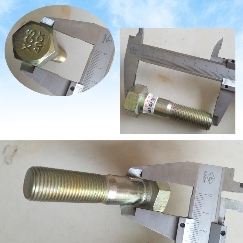 New high strength 153 second half shaft screws 17 coarse 73mm lengthened 79c bolts Dongfeng Liberation Swire-Taobao