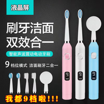 York Rechargeable Electric Toothbrush Adult Home Soft Hair Ultrasonic Waterproof Fully Automatic Net Red-Lovers Toothbrush