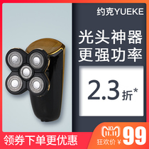 Shaver electric shaving head machine rechargeable razor razor shaving monk head beard knife beard