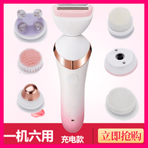 York hair depilator electric axillary hair leg hair knife pubic hair trimmer women shaved armpit comfortable hair removal device