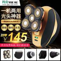 Electric shaver rechargeable shaving razor head shaved head deviner self-scraping men special scraping head machine five-tool-head