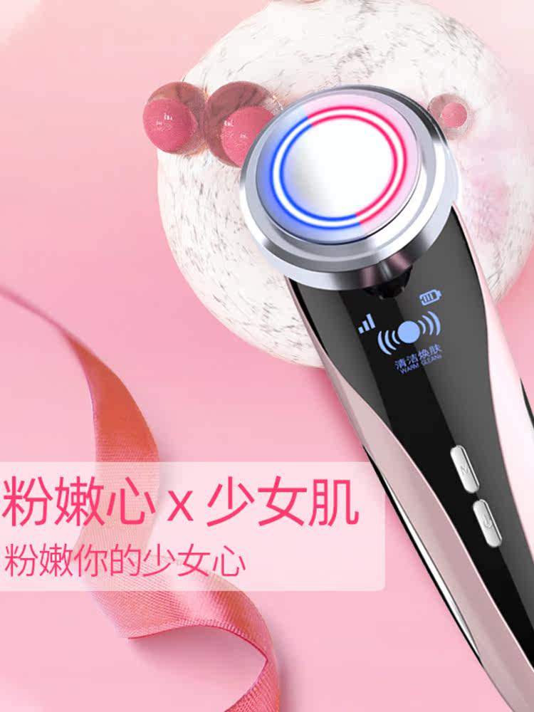 Import instrument Essence beauty instrument Facial export Li Jia Qi Qi face cleansing instrument Household face massager black head