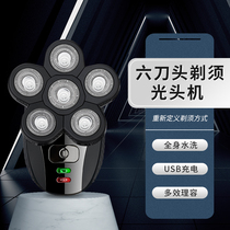York six-head razor shaving head artifact self-scraping haircut special multifunctional hair clipper shaving head knife