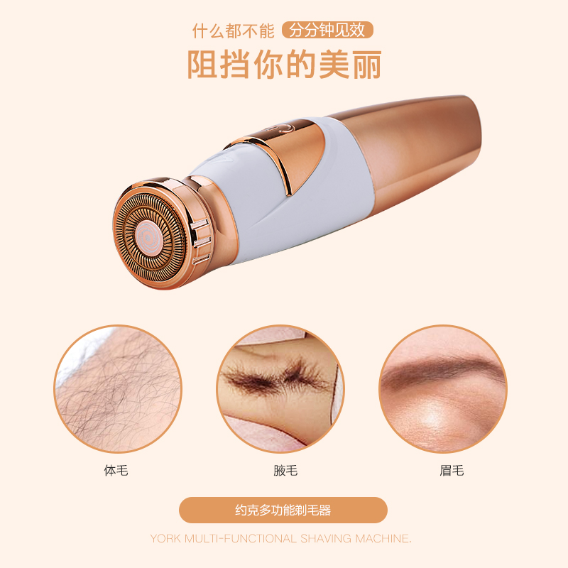 Ms Hong York Pubic Hair Trimmer Electric Epilator Female Private