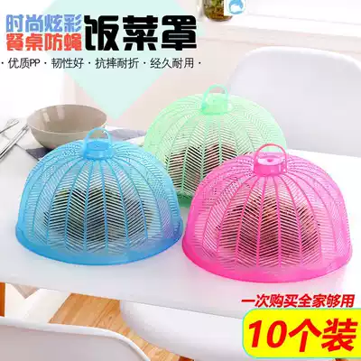 ins anti-mosquito cover artifact Blue dining table set high-end cover basket for food convenience Home Mini 2019 cover