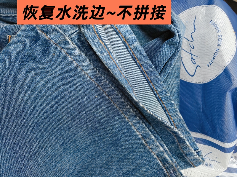Jeans Are Shortened and Restored to Their Original Washed and Faded Look, with the Edges Trimmed to Adjust the Length and Restore the Original Washed Effect Jeans Are Shortened and Restored to Their Original Washed and Faded Look, with the Edges Trimmed to Adjust the Length and Restore the Original Washed Effect