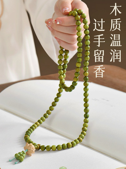 普陀山天然绿檀木手串女款108颗念珠檀香文玩佛珠盘玩手链高级感