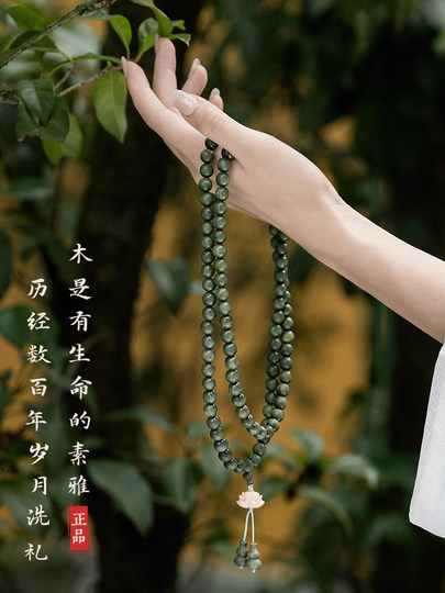 普陀山天然绿檀木手串女款108颗念珠檀香文玩佛珠盘玩手链高级感