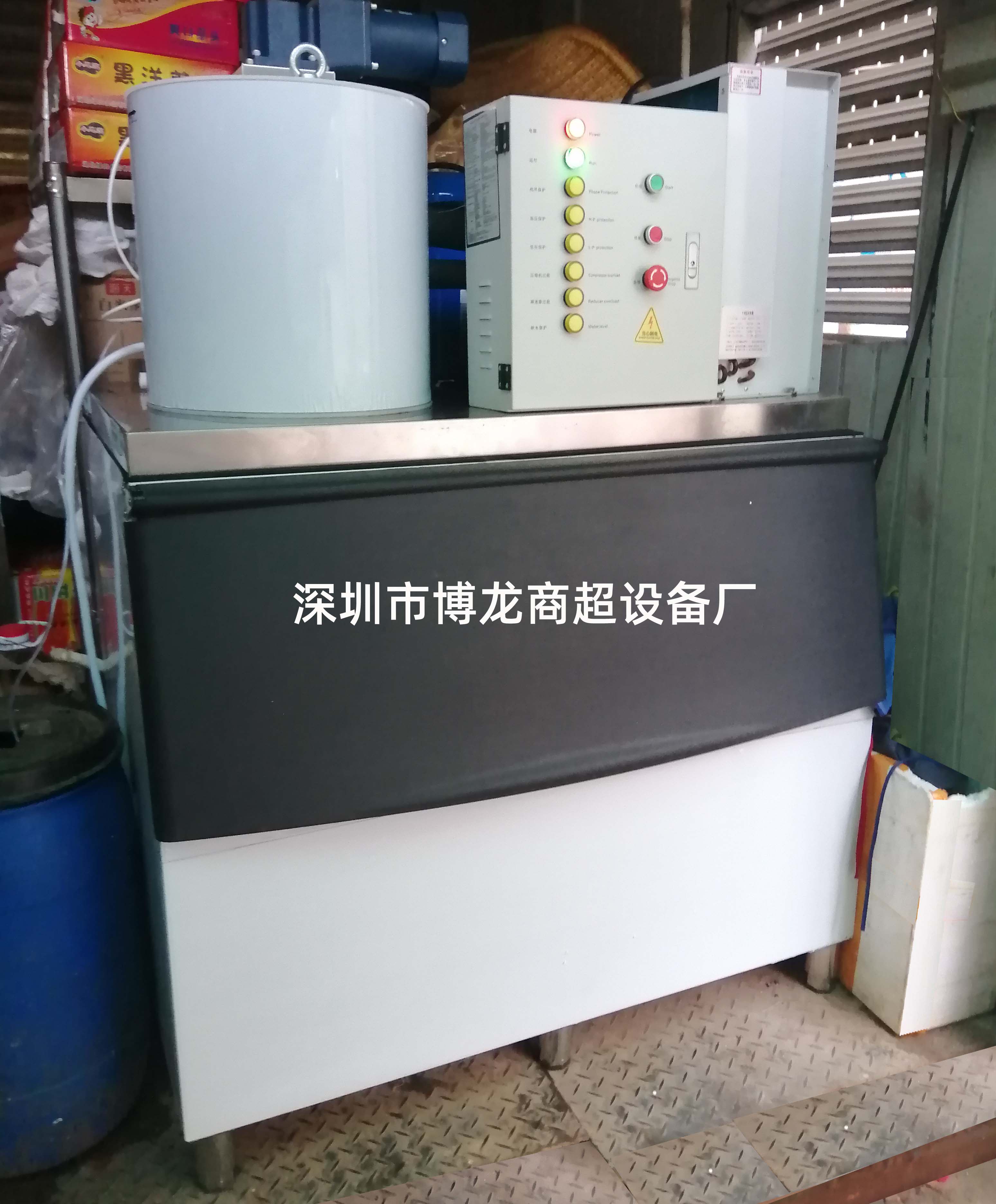 Supermarket 1 ton slice ice machine seafood scale ice machine commercial ice slice machine refrigeration preservation fish scales
