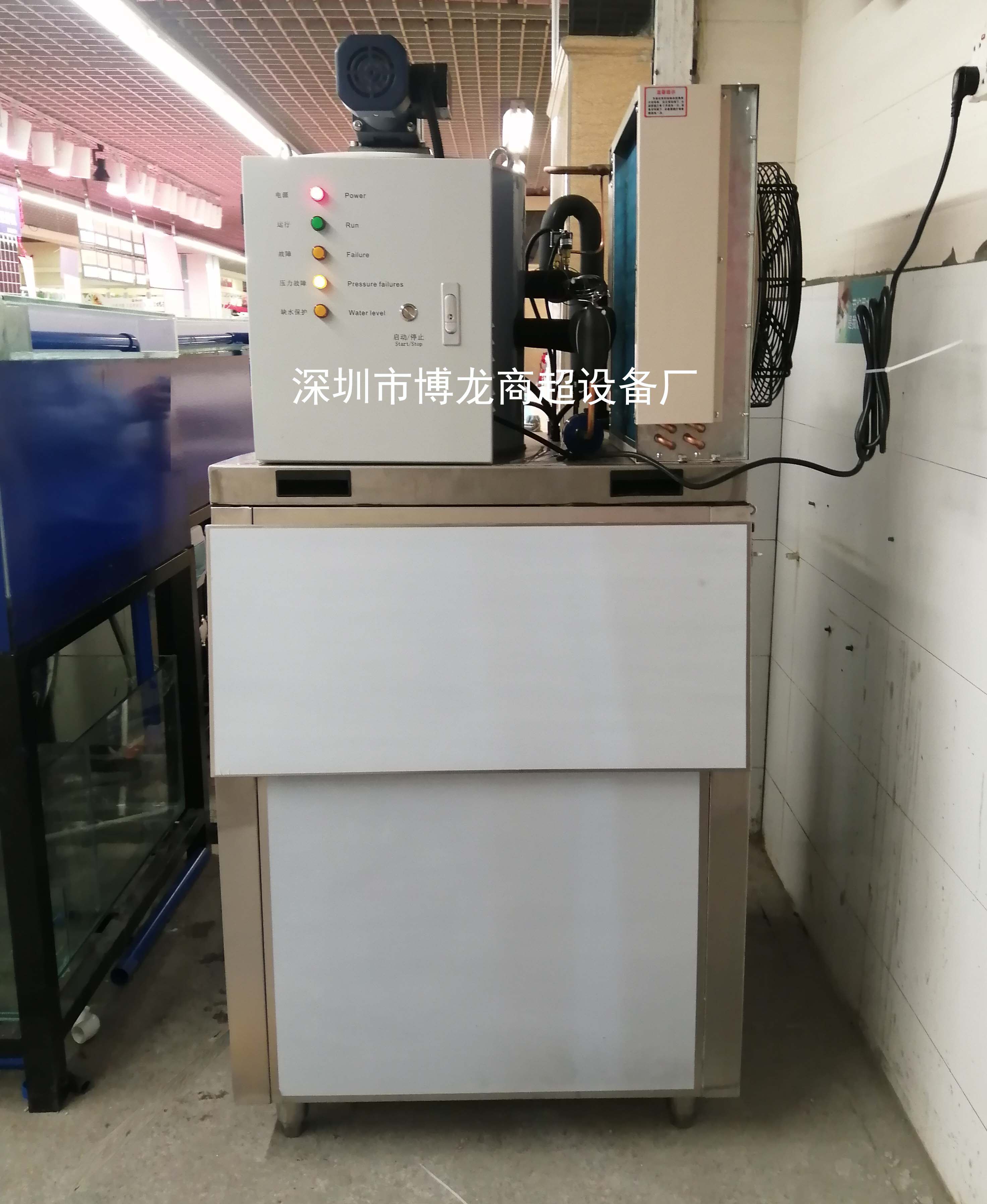 Sheet Ice Machine 300 kg Seafood Buffet Fish Scale Ice Maker Commercial Ice Sheet Machine Refrigerated Preservation Scales Machine