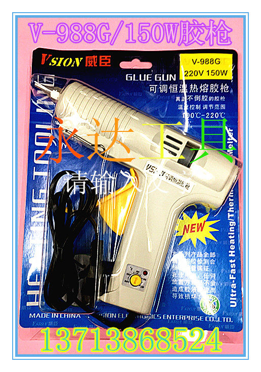 V-988G hot melt adhesive gun thermoadhesive hot melt adhesive gun special price