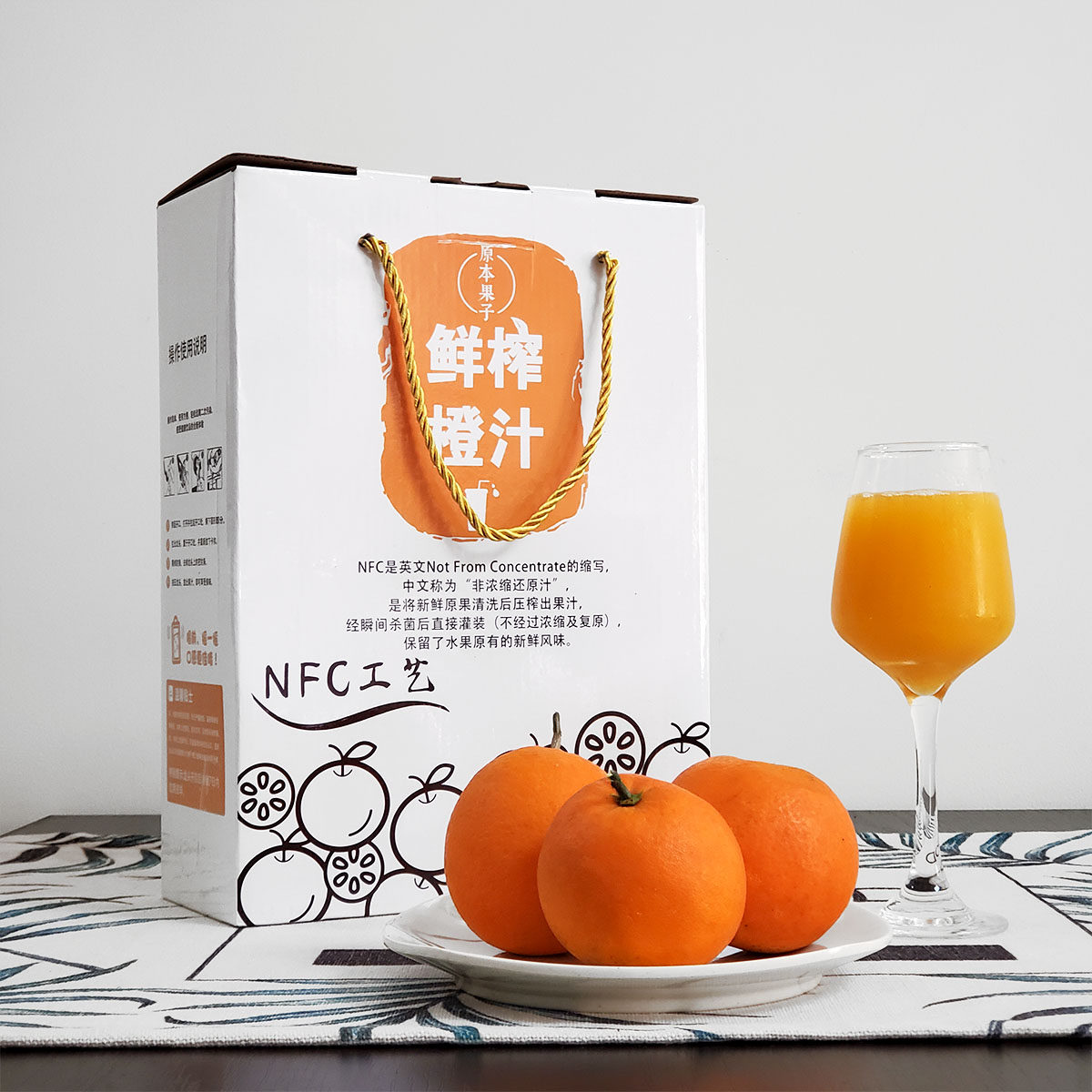 Original fruit juice non-concentrated NFC freshly squeezed orange juice yellow peach juice hawthorn juice family pack 3KG dinner sharing