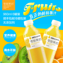 Zero degree Fruit Square freshly squeezed orange juice NFC juice beverage product sharing bottle 960ml*6 bottles